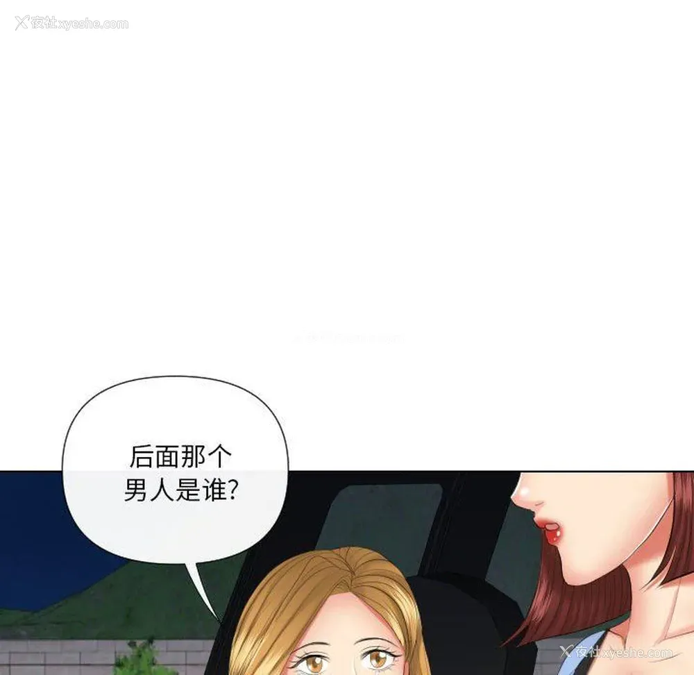 39P - 私密交易
