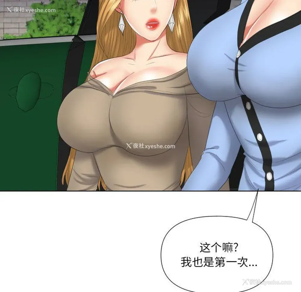 40P - 私密交易
