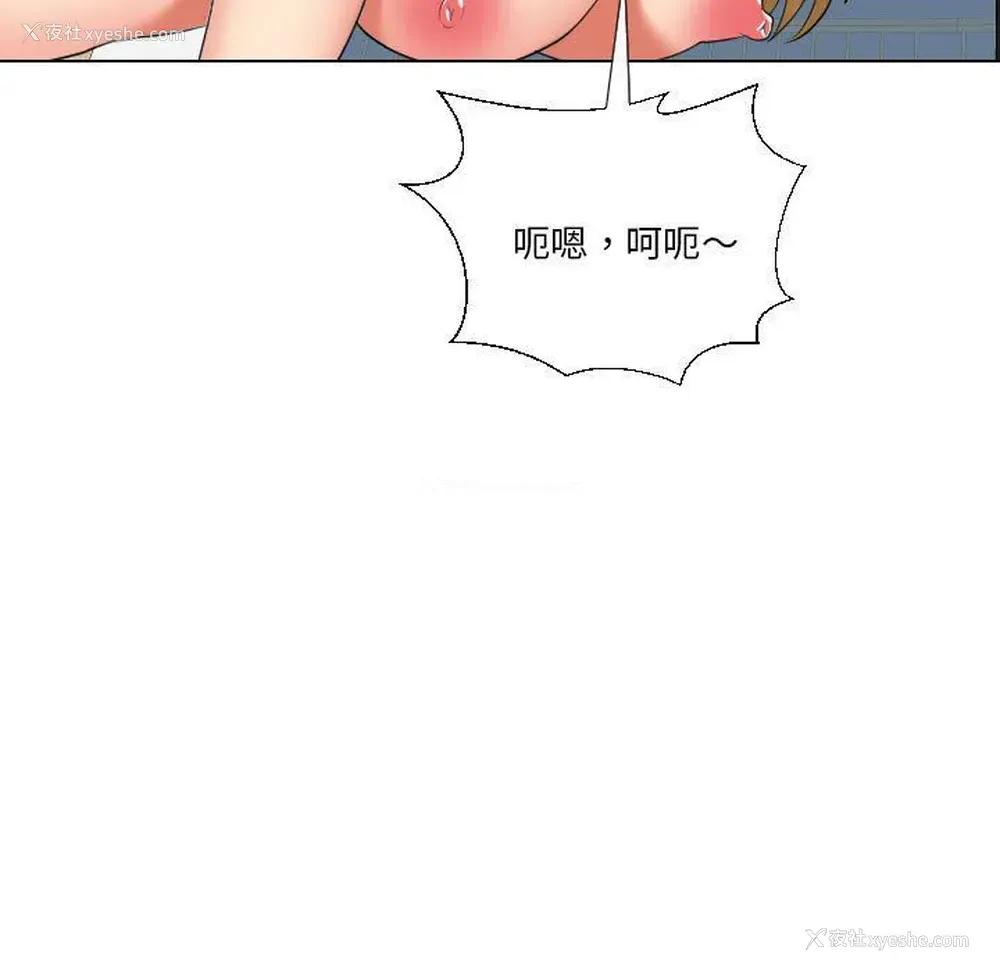 6P - 私密交易