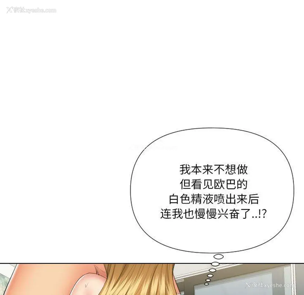 9P - 私密交易