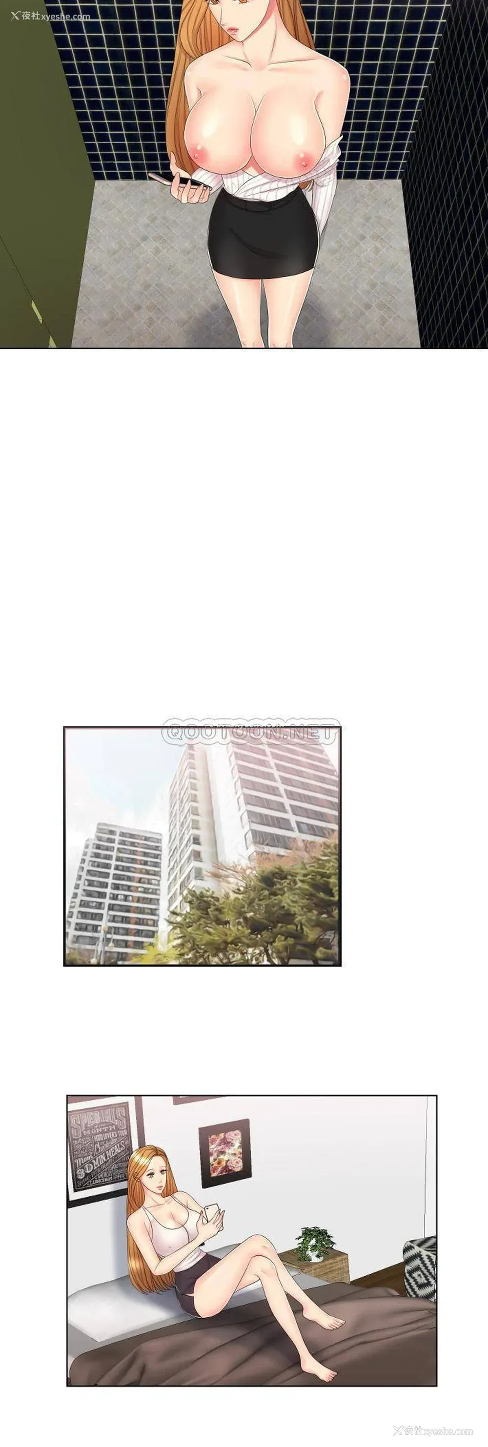 4P - 私密交易