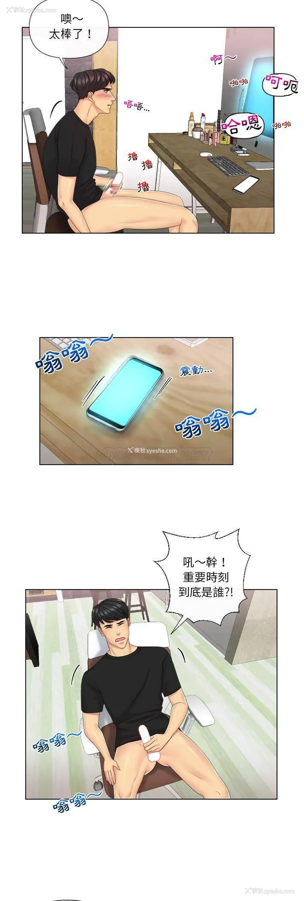 7P - 私密交易