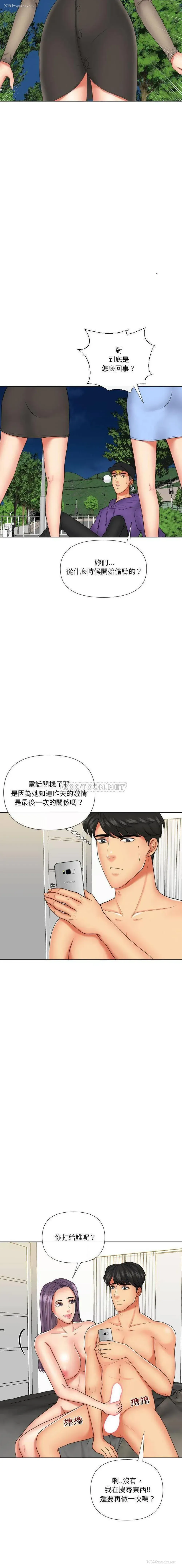 10P - 私密交易