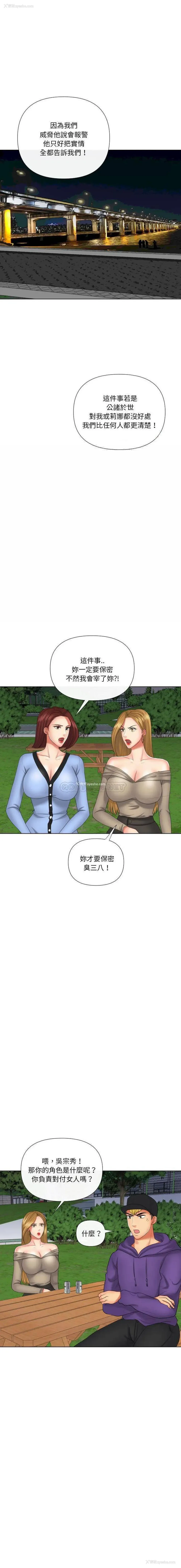 12P - 私密交易