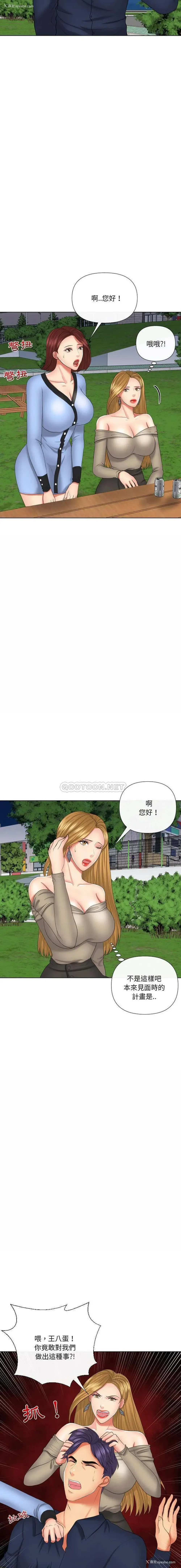 14P - 私密交易