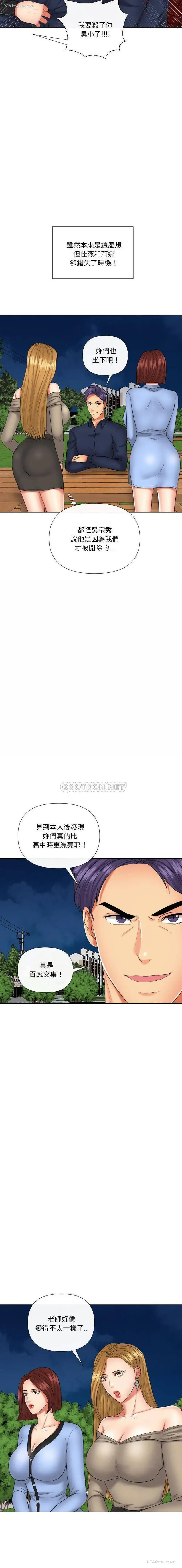 15P - 私密交易