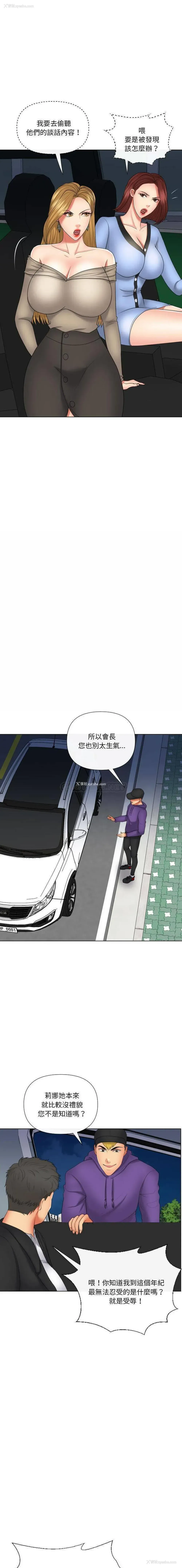 2P - 私密交易