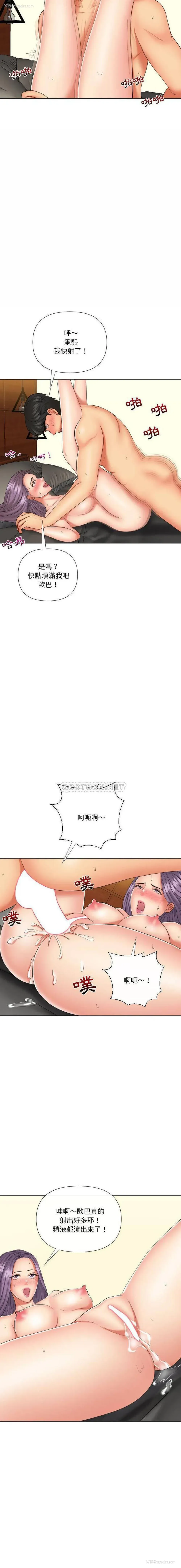 5P - 私密交易