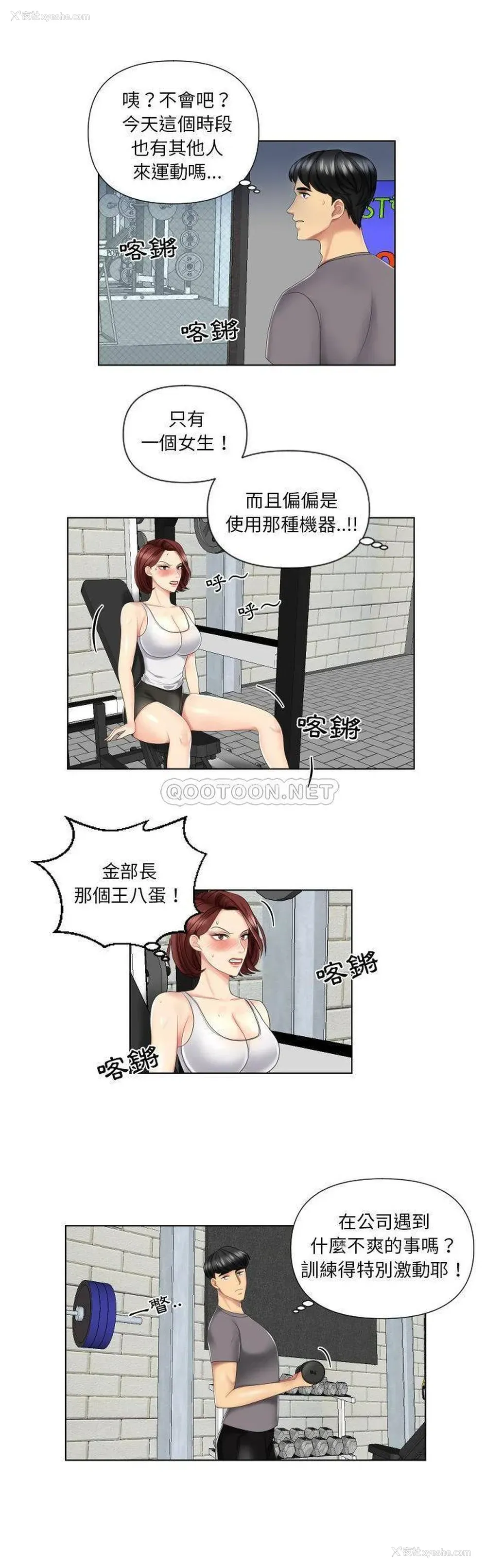 10P - 私密交易