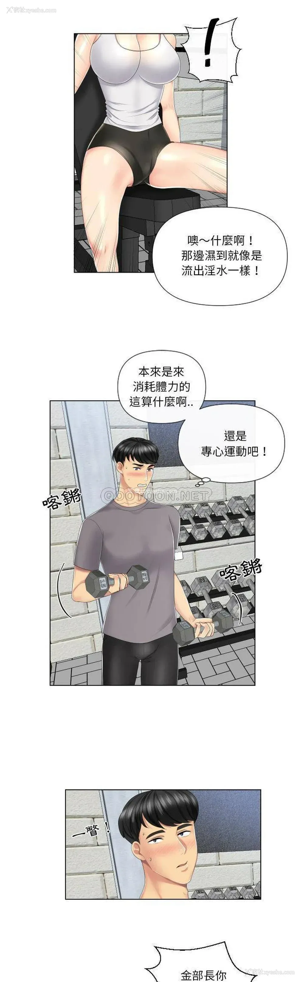 11P - 私密交易