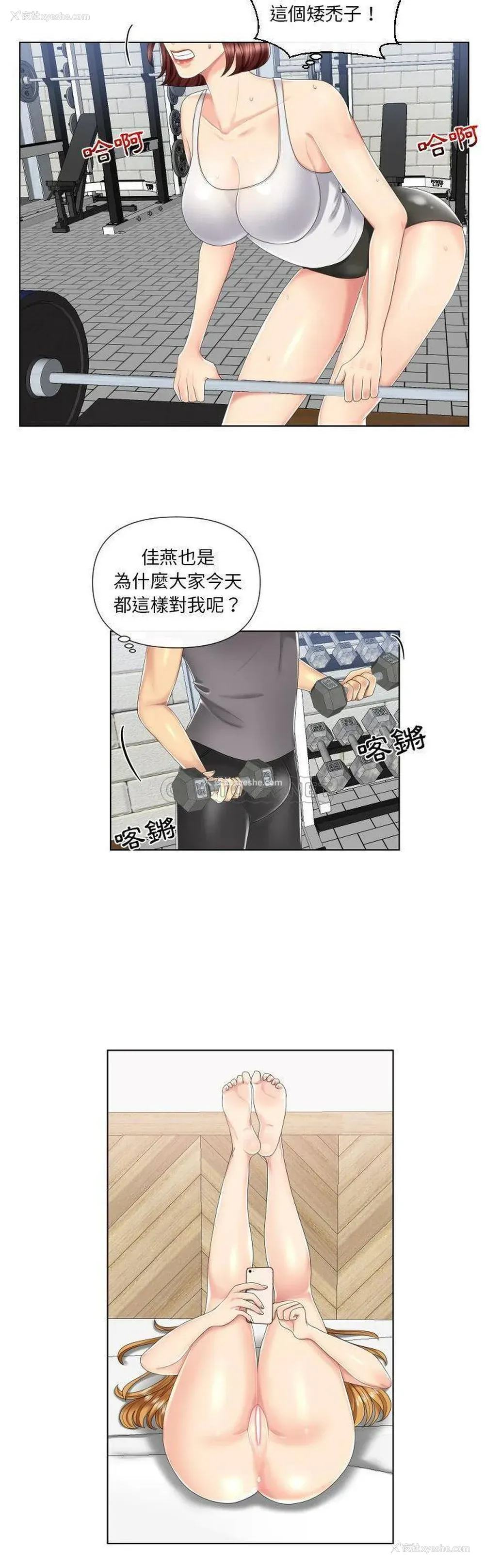 12P - 私密交易
