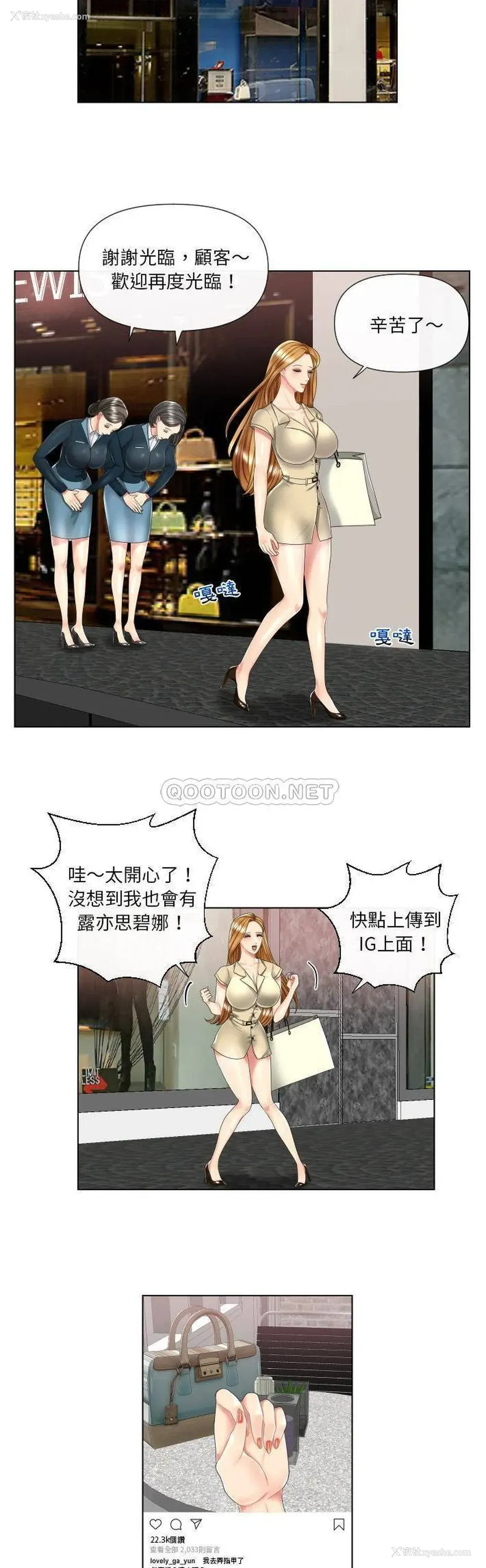 14P - 私密交易
