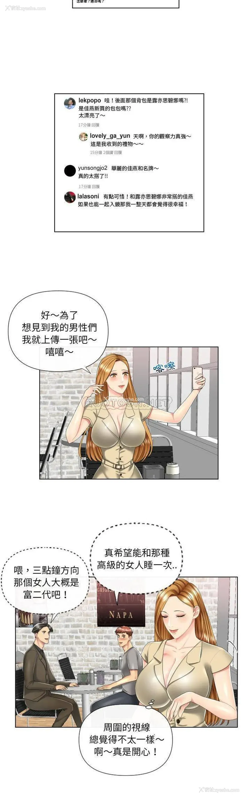 15P - 私密交易