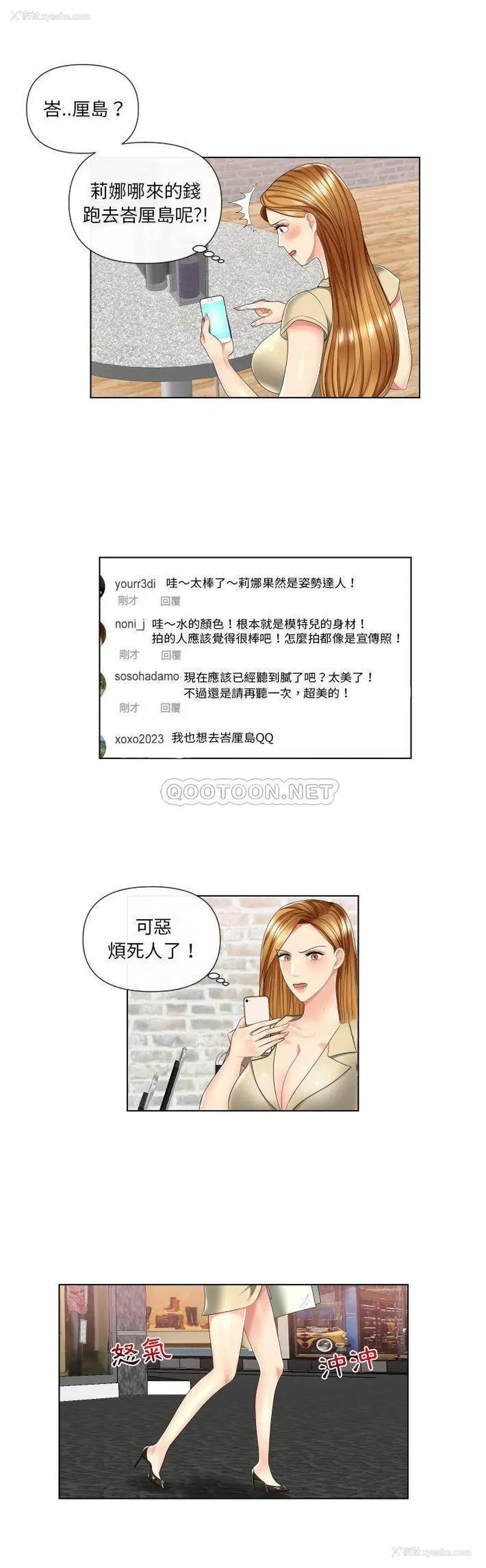 19P - 私密交易