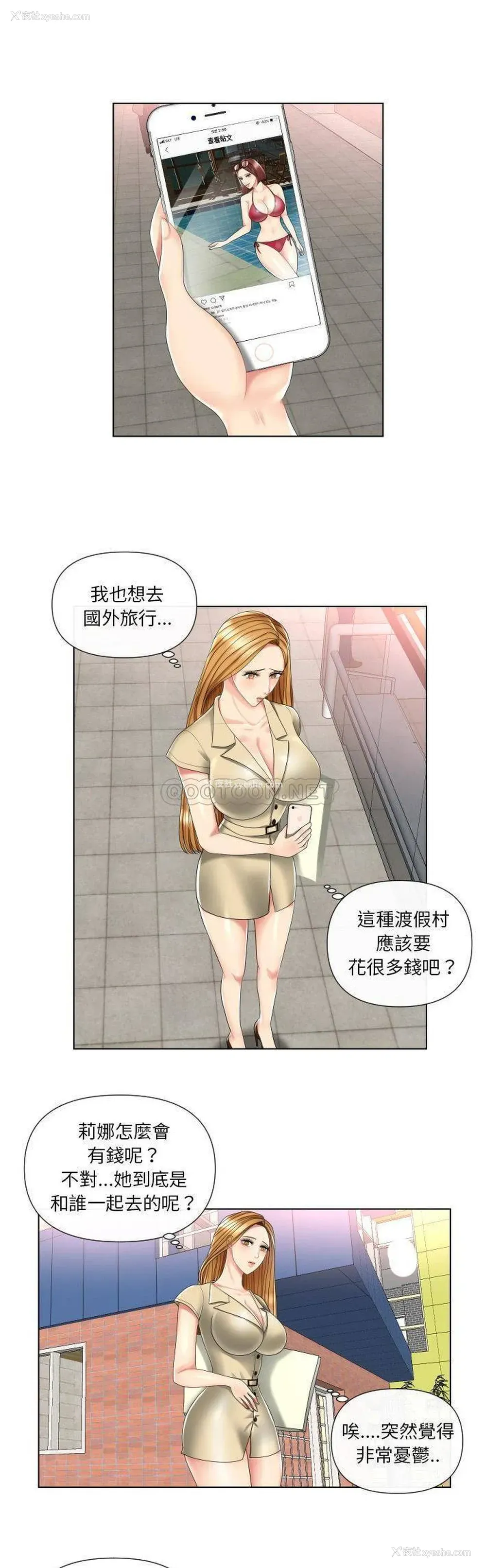 20P - 私密交易