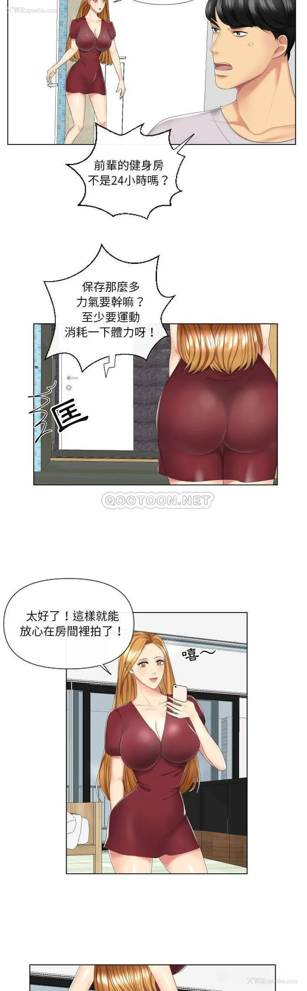 4P - 私密交易