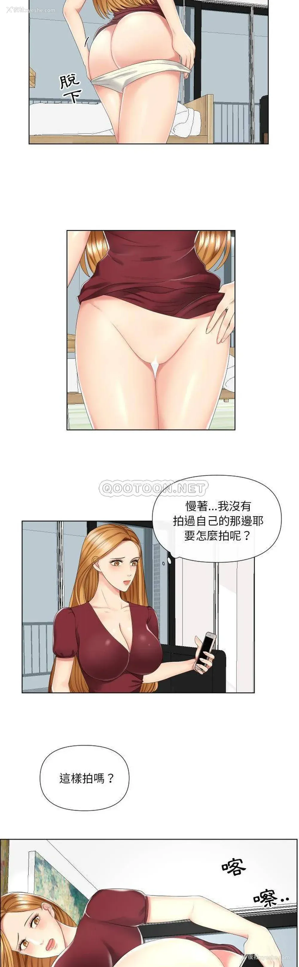 5P - 私密交易
