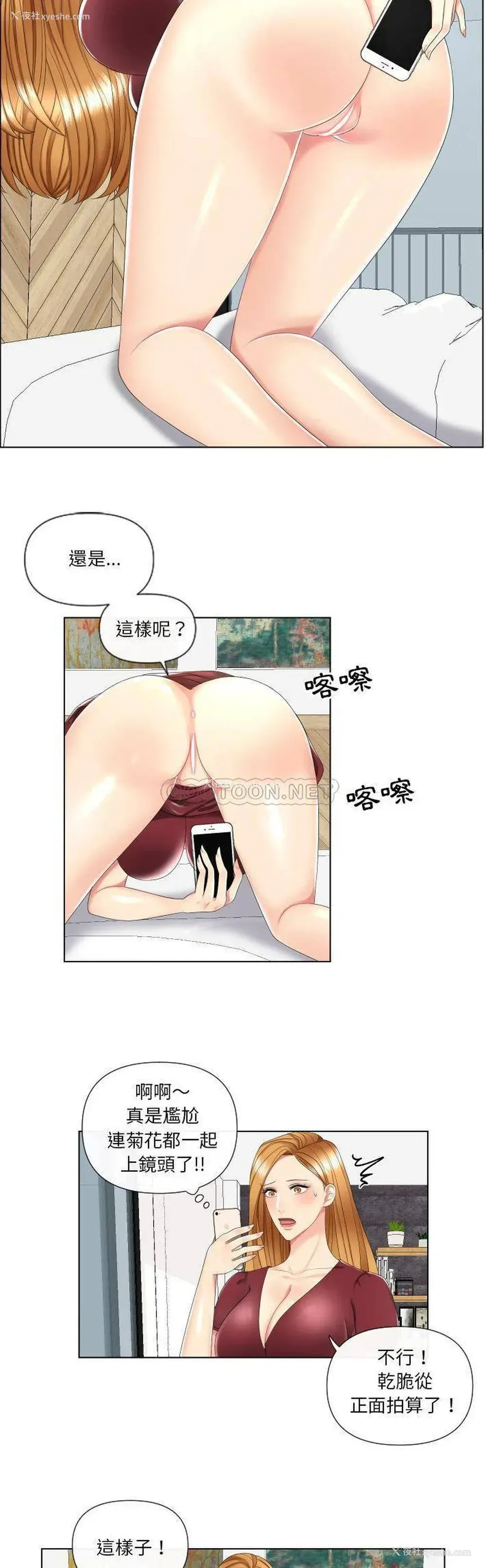 6P - 私密交易