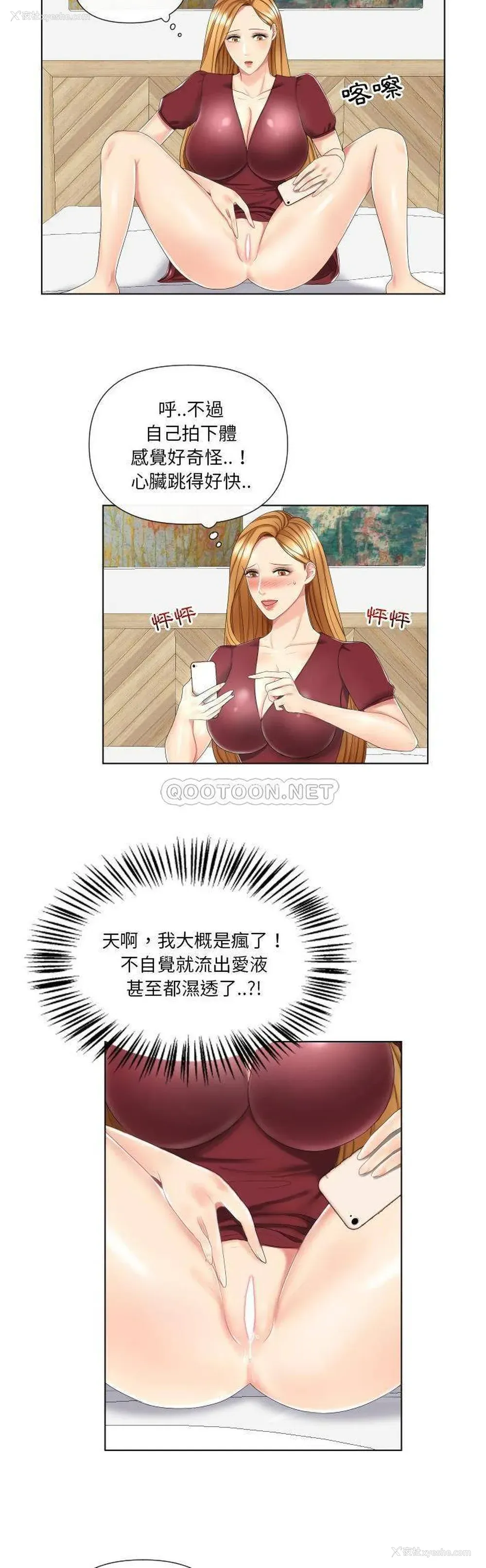 7P - 私密交易