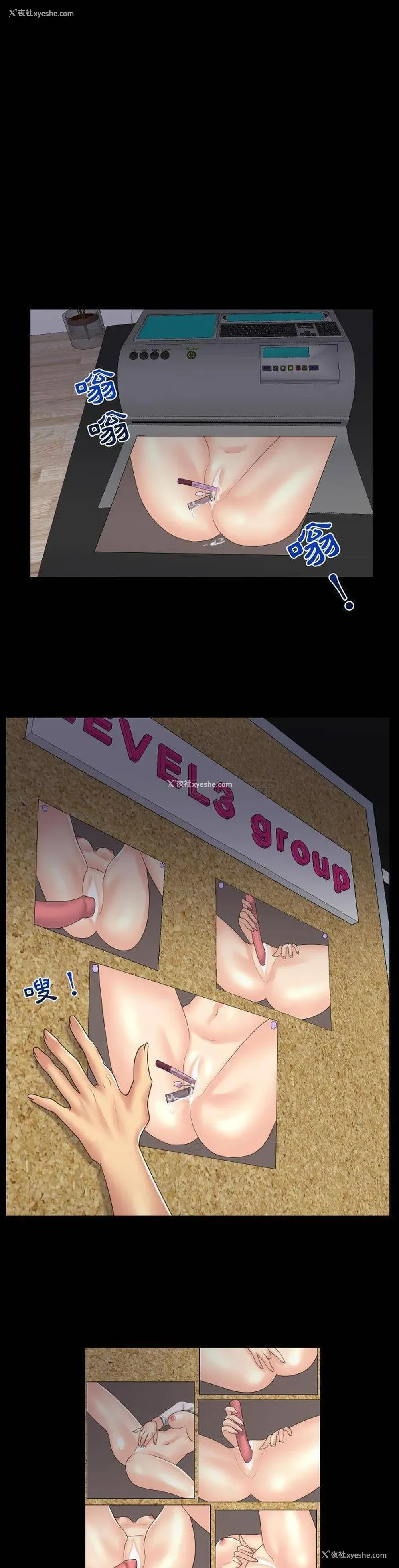 17P - 私密交易
