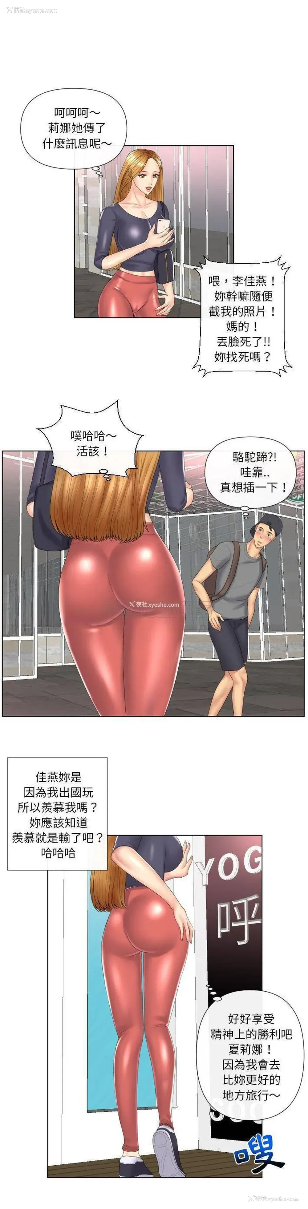 20P - 私密交易