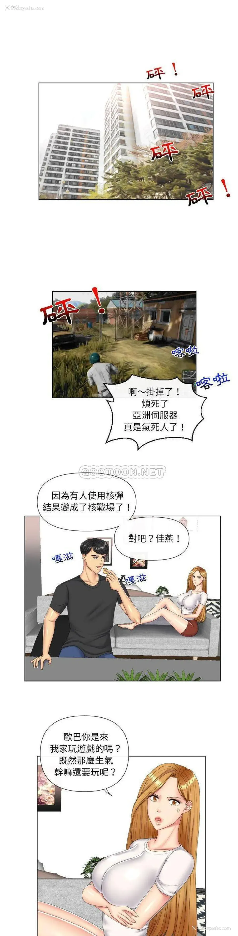 2P - 私密交易