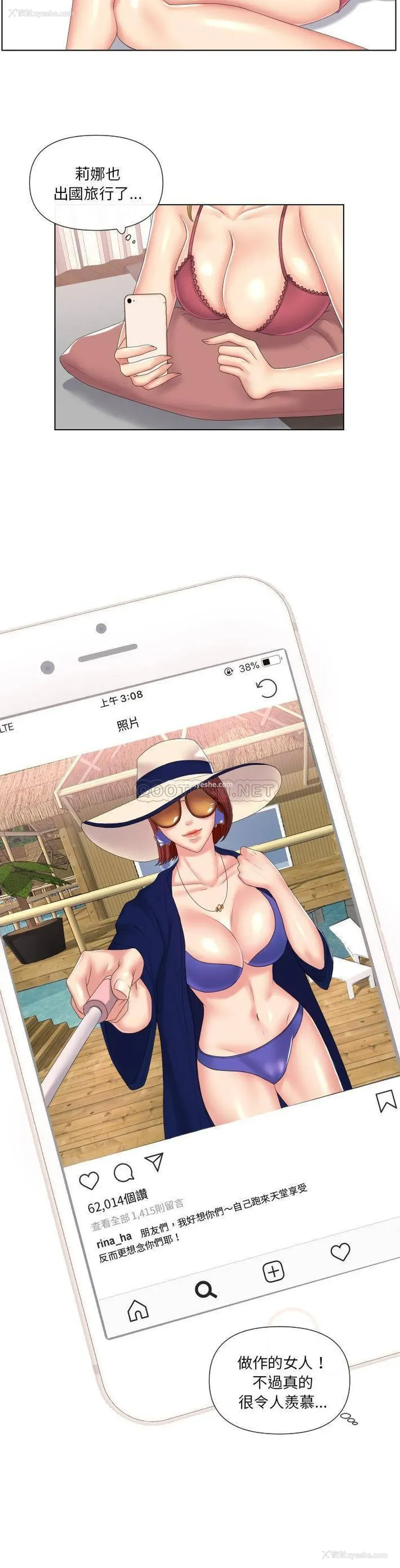 5P - 私密交易