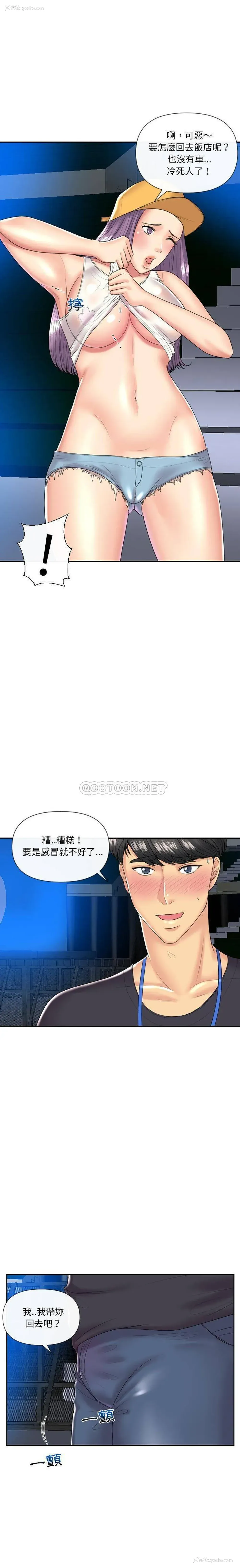 11P - 私密交易