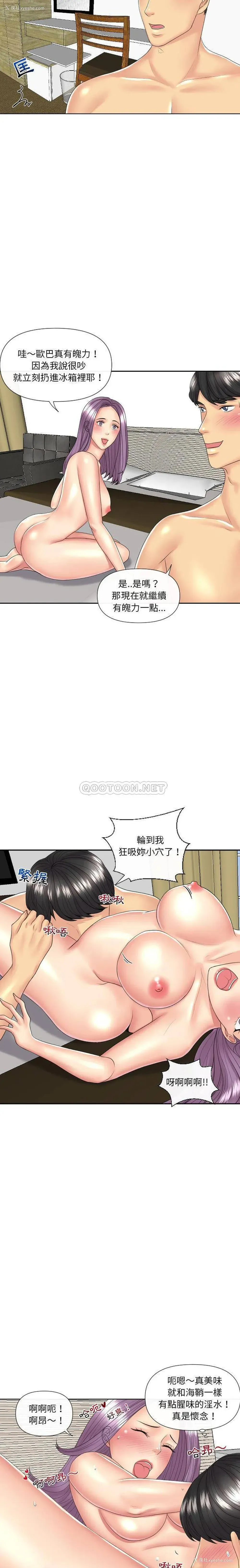 16P - 私密交易