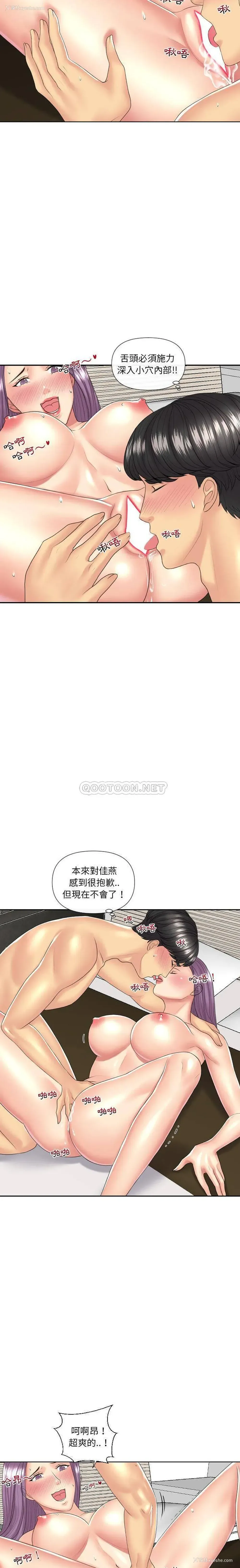 17P - 私密交易