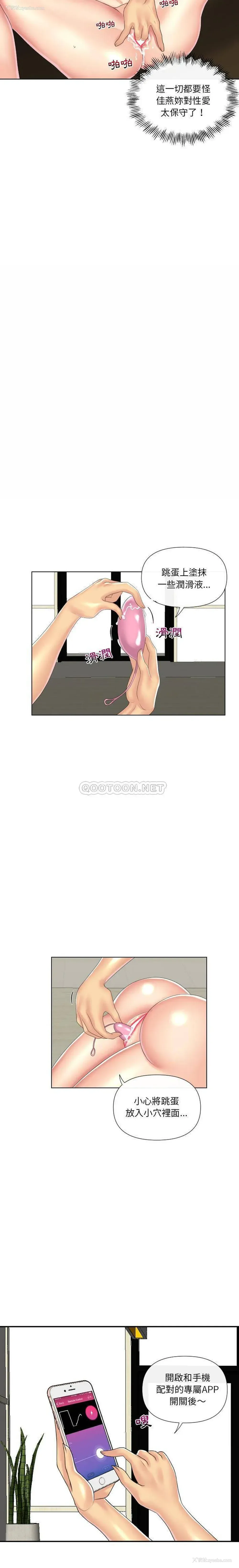 18P - 私密交易