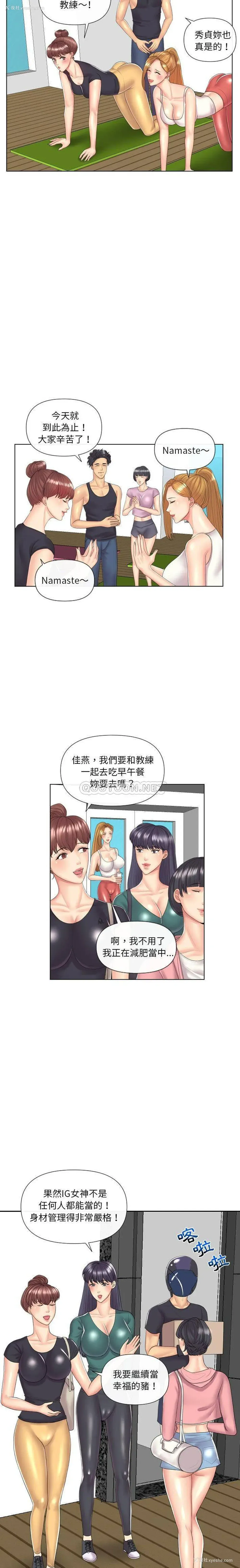 2P - 私密交易