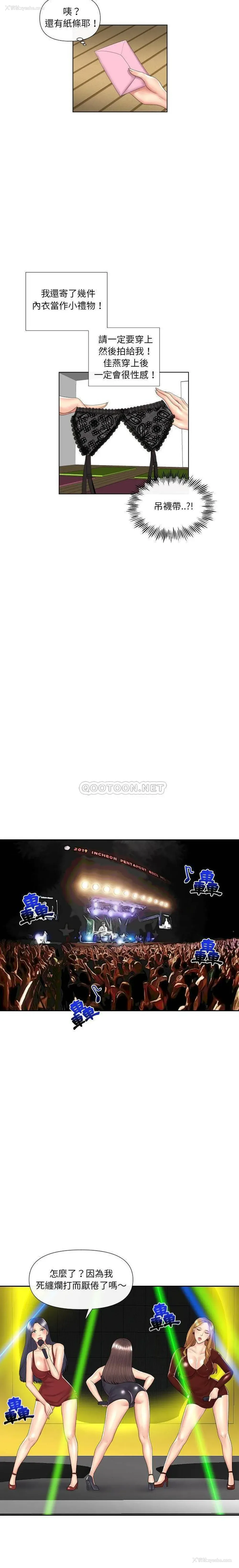 7P - 私密交易