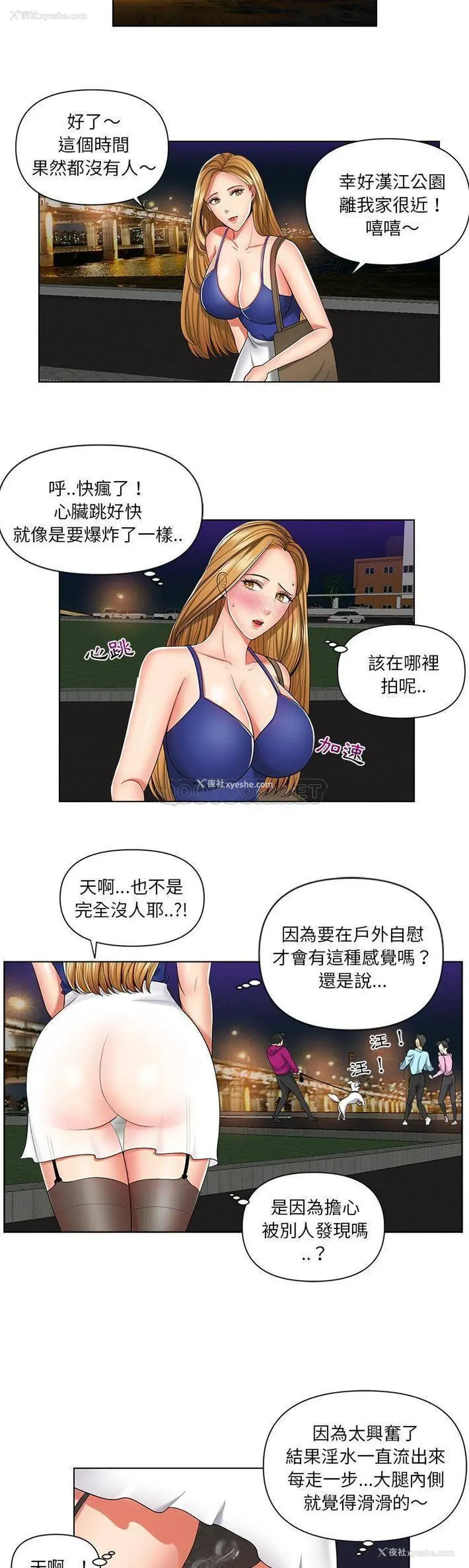 10P - 私密交易