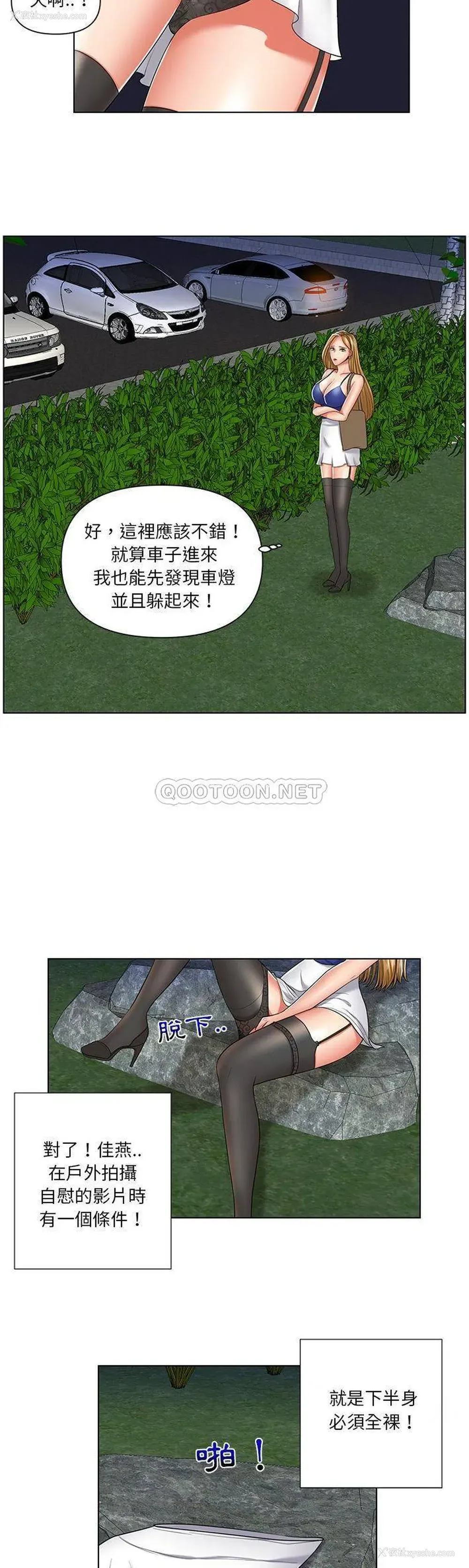 11P - 私密交易