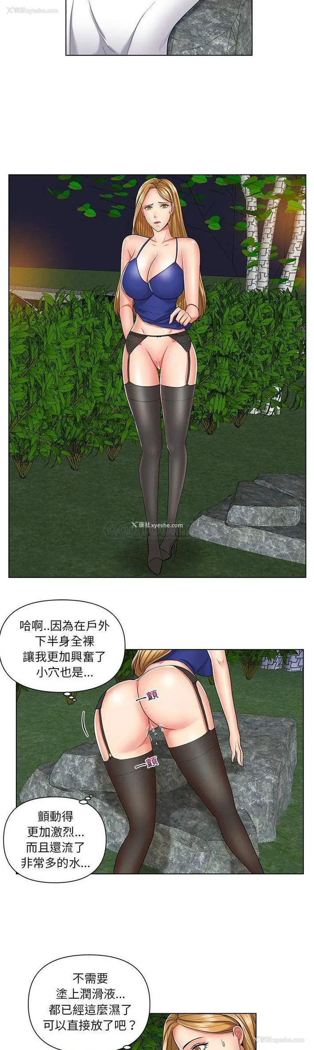 12P - 私密交易