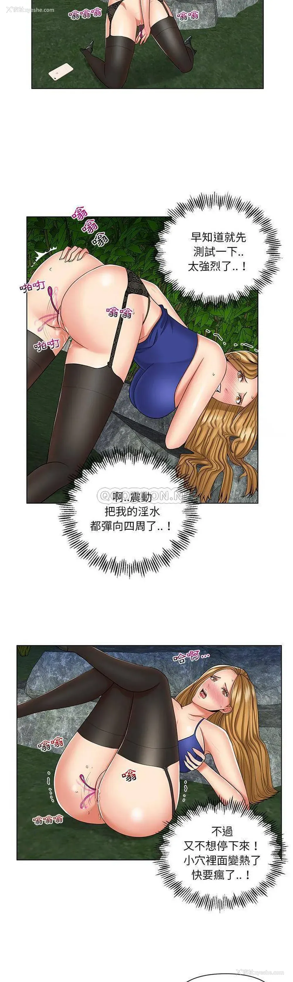 15P - 私密交易