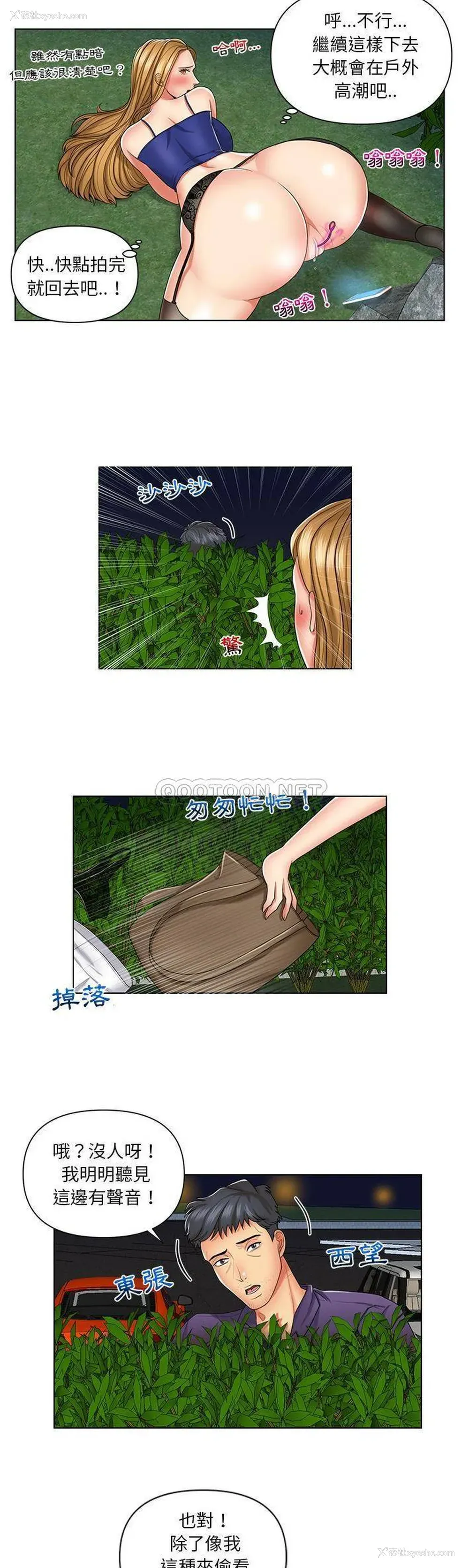 16P - 私密交易