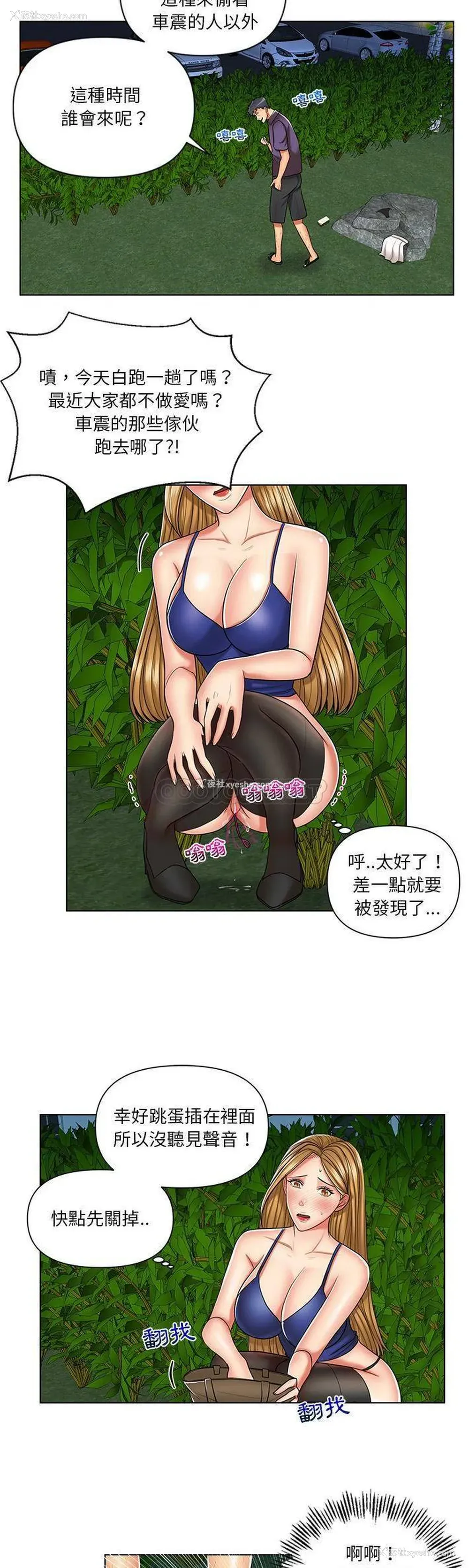 17P - 私密交易