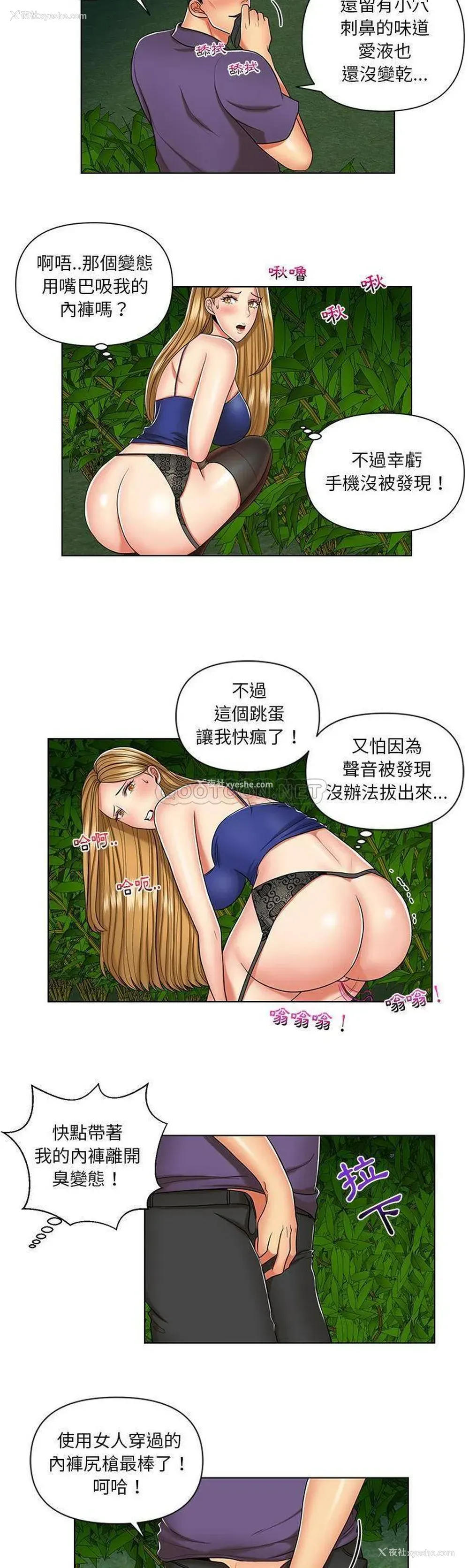 19P - 私密交易