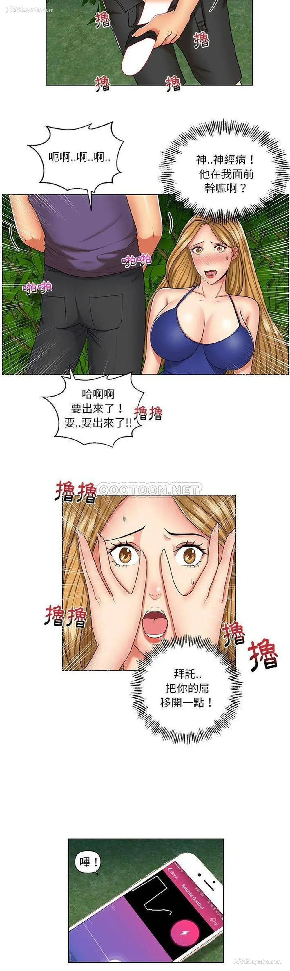 20P - 私密交易
