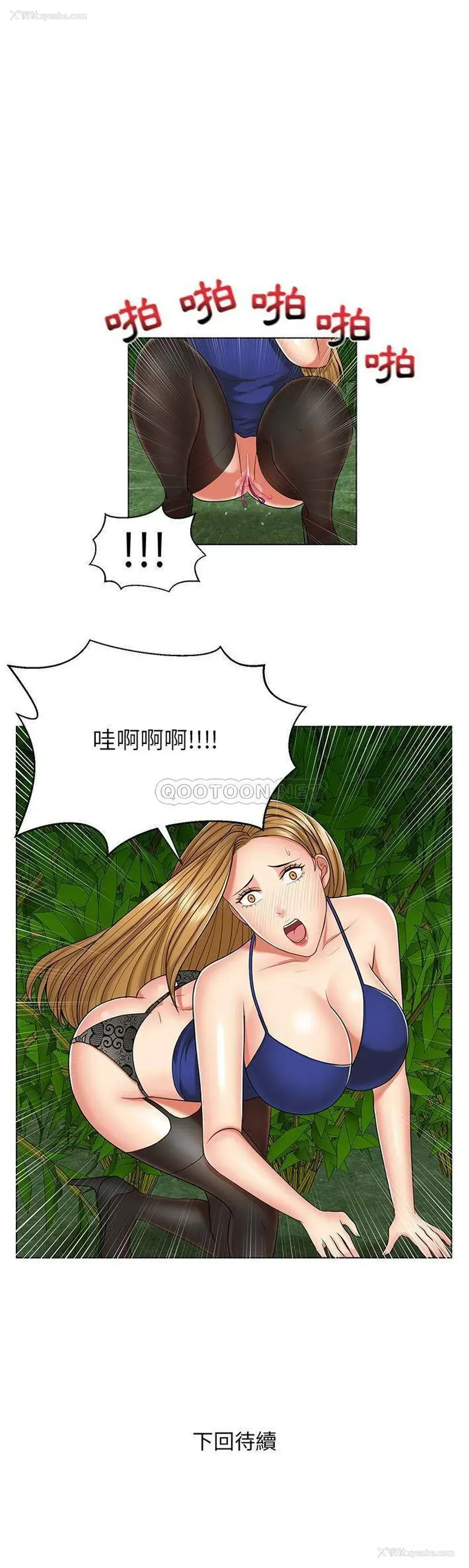 21P - 私密交易