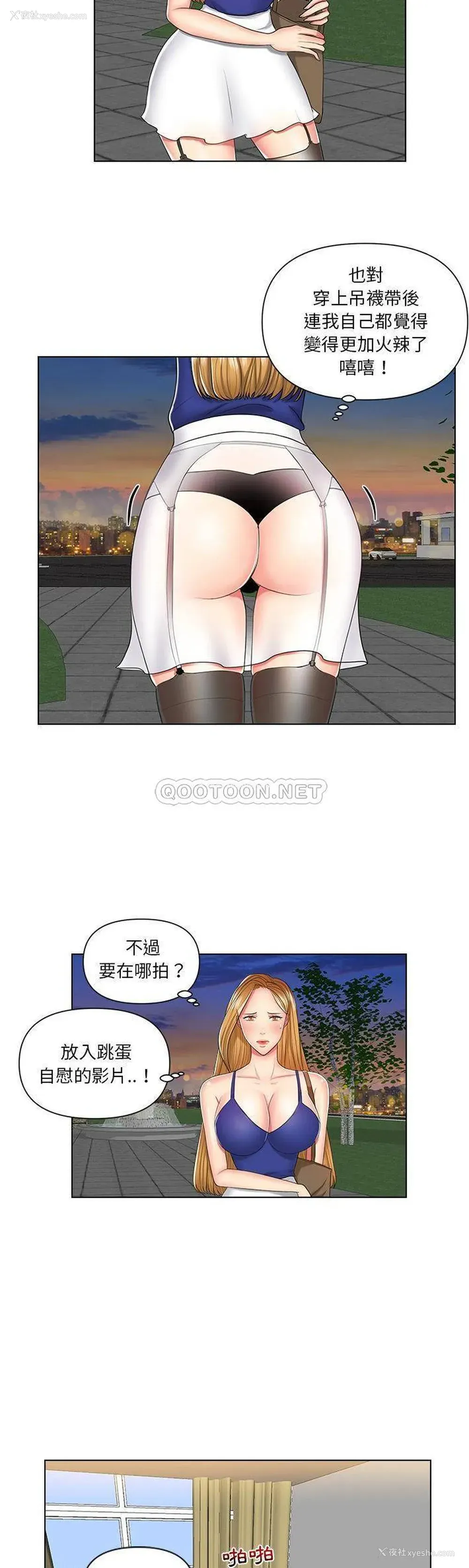 4P - 私密交易