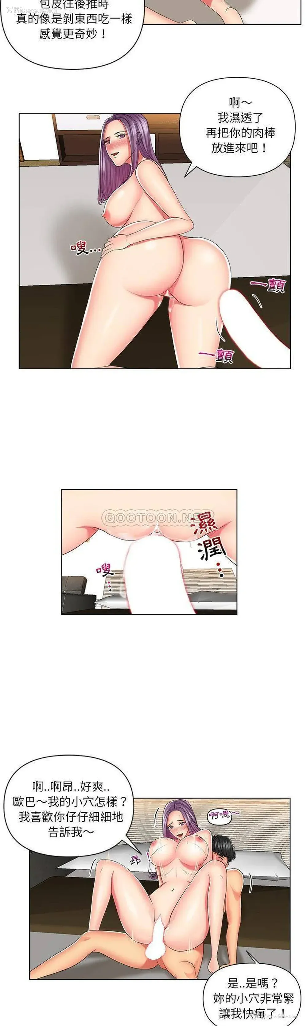7P - 私密交易