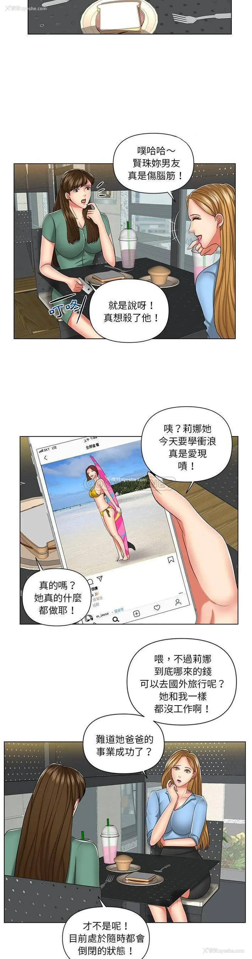 12P - 私密交易