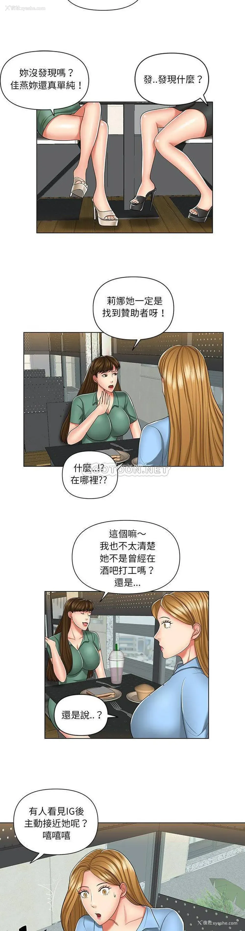 13P - 私密交易