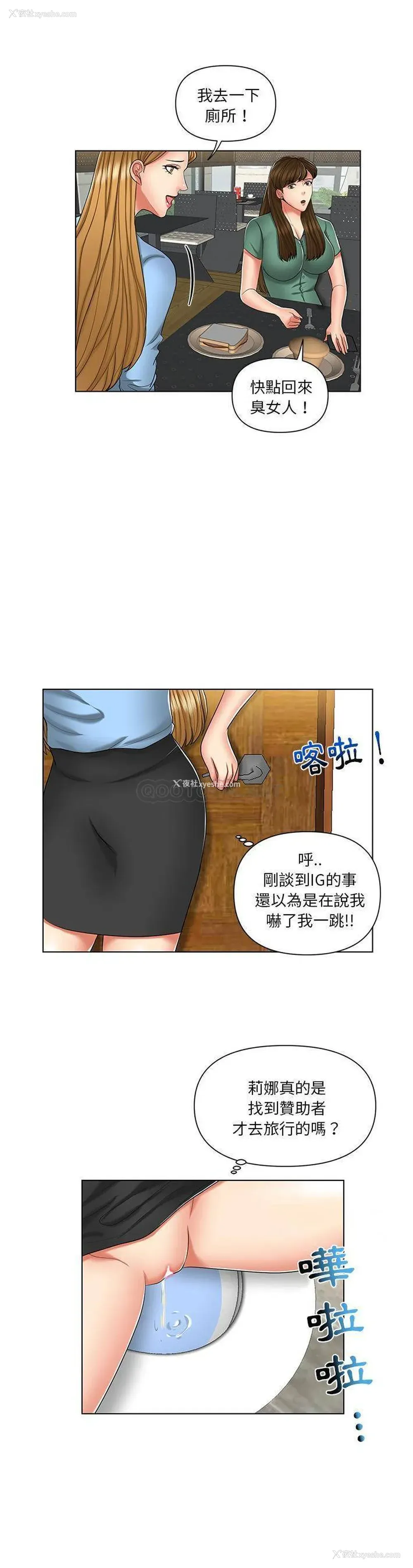 15P - 私密交易