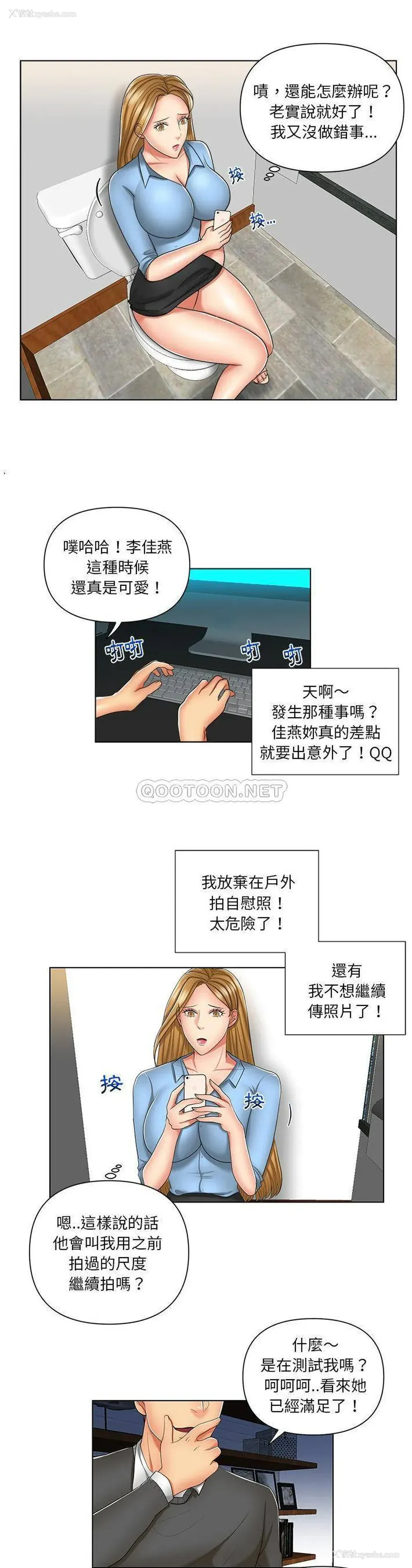 17P - 私密交易