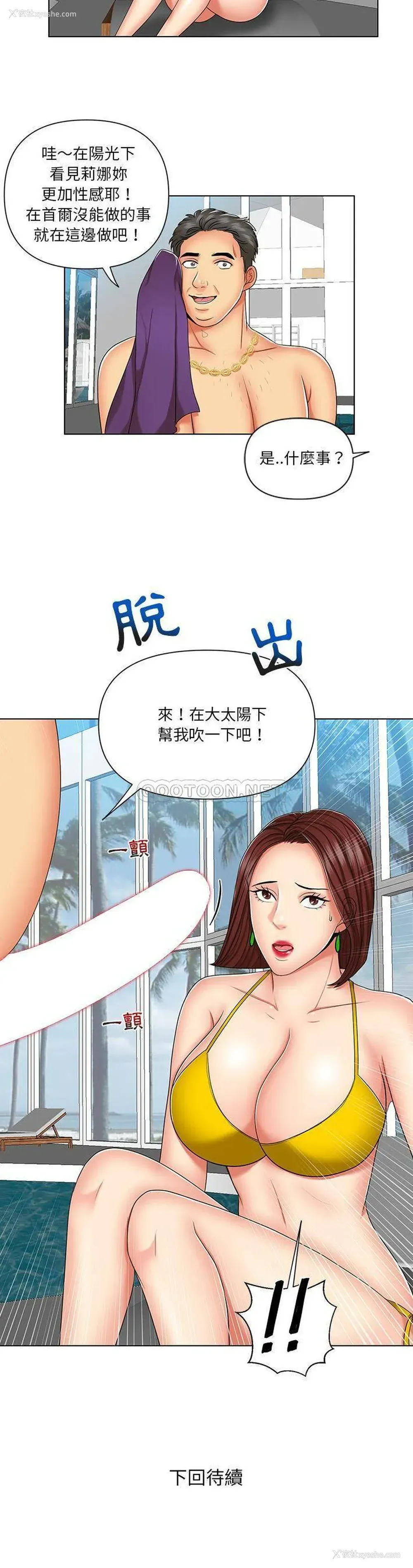 21P - 私密交易