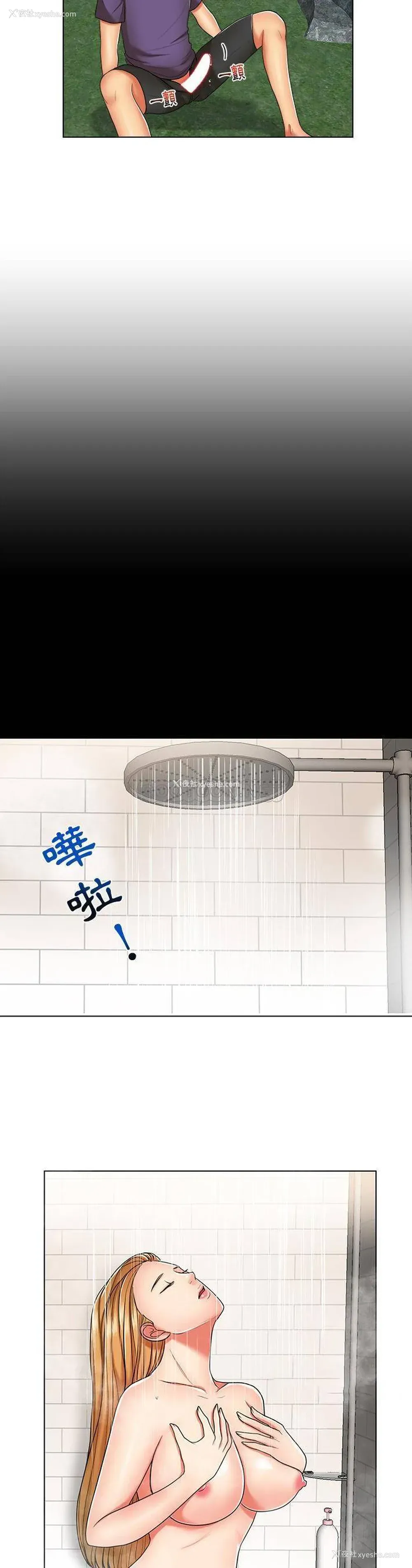 4P - 私密交易